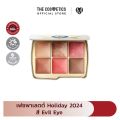 Hourglass Ambient Lighting Edit Unlocked Palette เฟซพาเลตต์ 6 หลุม 2024 Dragon /Evil Eye /Lotus Flower. 