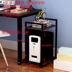 Pc Stand Computer Host Bracket Pc Stand Computer Host Shelf Computer Mainframe Office Storage Table Cabinet Customized Mobile Chassis Shelf Supports Printer Shelf
