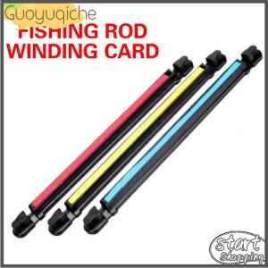 【Guoyuqiche】 Fishing Rod Winding Clip Winding Stick Receiver Card Taiwanese Fishing Rodhandling Rod Winding Plate