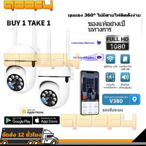 กล้องรักษาความปลอดภัย กล้องอินฟาเรด กล้องวงจรปิด Wifi FHD IP Camera 3เสา 4MP 4.0ล้านพิกเซล การติดตามอัตโนมัติกล้องตรวจจับมนุษย์ WIFI กล้องวงจรปิดการเฝ้าระวัง
