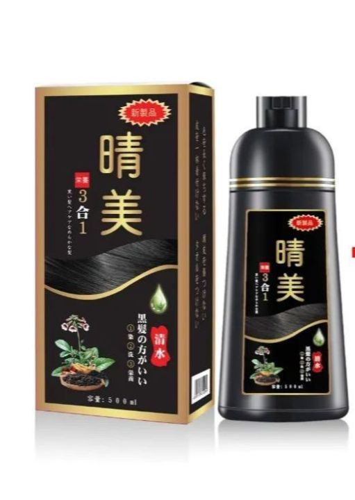 Dầu Gội Nhuộm Tóc Komi Chính Hãng Nhật Bản, Dầu Gội Phủ Bạc Komi Nhật, Dung Tích 500ml
