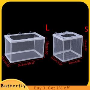 Butterfly กล่องตาข่ายสำหรับเพาะพันธุ์ปลากล่องแยกฟักไข่ปลาสำหรับตู้ปลา