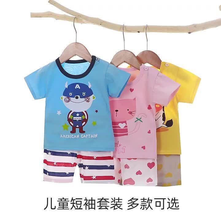 Summer Children's Short-Sleeved Shorts Suit Pure Cotton T T-shirt Men ...