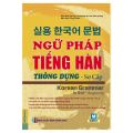 Sách - Combo Giáo Trình Tiếng Hàn Tổng Hợp Sơ Cấp 1 ( Bản In Màu ) Và Ngữ Pháp Tiếng Hàn. 