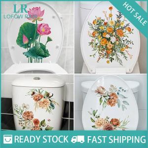 LF Wholesale✨Flash Sale ✨ WC Stickers Toilet Plant Floral Wall Sticker For Bathroom Toilet Lid Sticker Decal Self Adhesive Mural Home Decoration