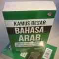 Kamus Besar Bahasa Arab : Arab-Indonesia, Indonesia-Arab - Abdul Qodir al-Khalifi dkk. 