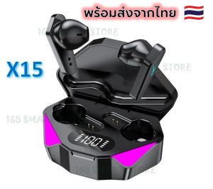หูฟังบลูทูธ TWS X15 หูฟังเล่นเกมส์ หูฟังไร้สาย Wireless bluetooth 5.2 พร้อมส่งจากไทย