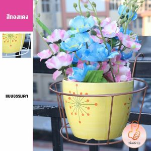 THUMBS UP ที่แขวนกระถางต้นไม้แบบเหล็ก ที่วางกระถางดอกไม้แบบแขวน flower stand