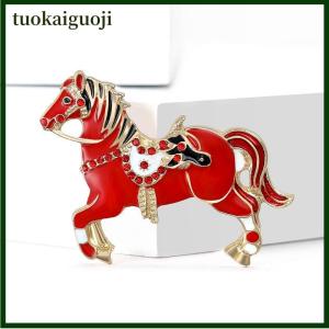 tuokaiguoji 4-Color Alloy Running Horse Brooch Pins Fashion Exquisite Zodiac Horse Badge Women Kids Clothes Backpack Brooches New Year Gift