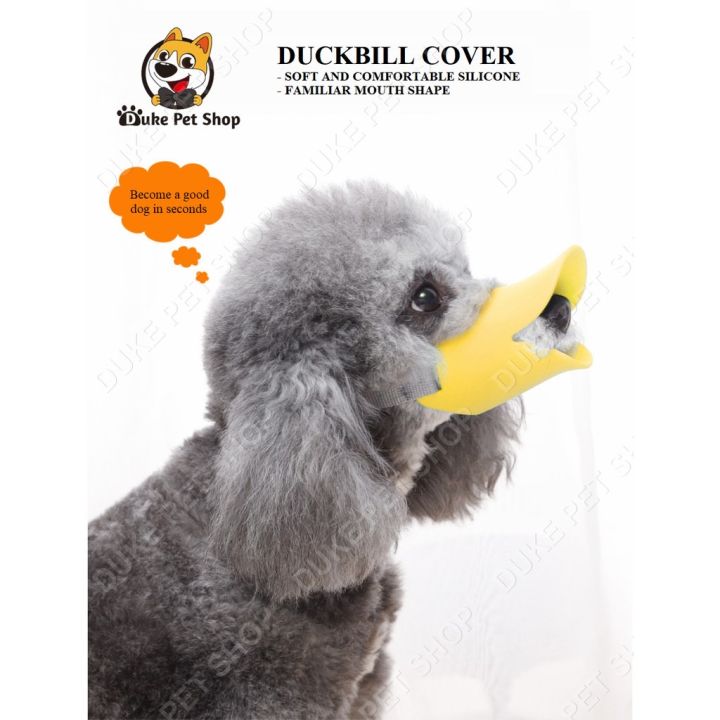 Anti Bite Dog Mouth Covers Silicone Safety Duck Mouth Shape Muzzle