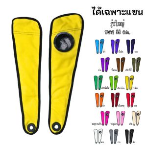 ผ้าใบเก้าอี้สนาม  (ได้เฉพาะผ้าใบ) เก้าอี้สนาม  ผ้าใบ เอาไว้เปลี่ยนผ้าของเก้าอี้ เก้าอี้สนาม เก้าอี้พกพา ผ้าใบสำหรับเปลี่ยน ผ้าใบอะไหล่ขนาดใหญ่พิเศษ รับผลิต และ สกรีน ตามสีที่ต้องการ