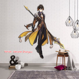 WALL STIKER STICKER DINDING WALLSTICKER ANIME GAME GENSHIN IMPACT ZHONGLI Raiden Shogun DEKORASI KAMAR ANAK COWOK CEWEK WALLPAPER ANIME GAME KMK