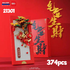Balody CNY Lucky Fortune Painting Frame Gift Present Decoration Hangable Table Stand Building Brick Blocks *READY STOCK*