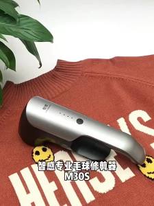 2026 45W Commercial Hairball Trimmer Clothes Lint Remover Spool Machine Professional Electric Lint Remover Dry Cleaners Shaving Ball