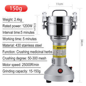 150g/800g Electric High-Speed Herb Seasoning Feed Mill Grains Grinder Powder Machine Kibbler Shredder Disintegrato Grains Spices Cereals Coffee Dry Food Grinding Machine
