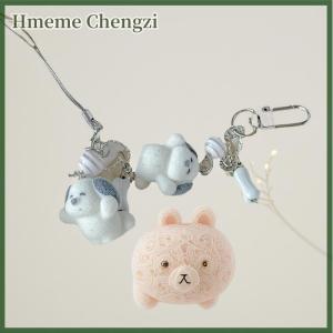 Hmeme Cute Cartoon Flocking Puppy Keychain Pendant Kawaii Plush Animal Key Ring Exquisite Backpack Decoration Accessories Gifts
