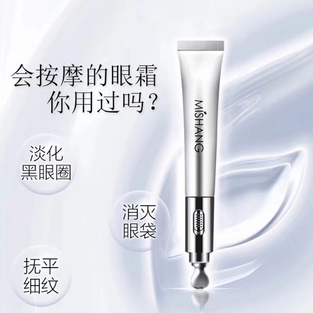 💯Original💯Dvz Mishang 眼霜 正品弥尚胶原蛋白电动眼霜 弥尚 密集修护紧致眼霜 熬夜族必备mishang ...