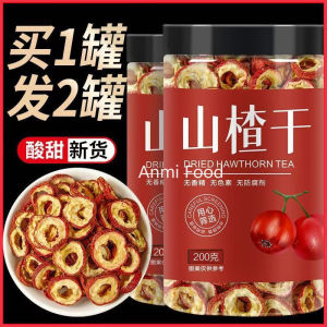 【买一送一】山楂 无籽 80g Hawthorn Seedless