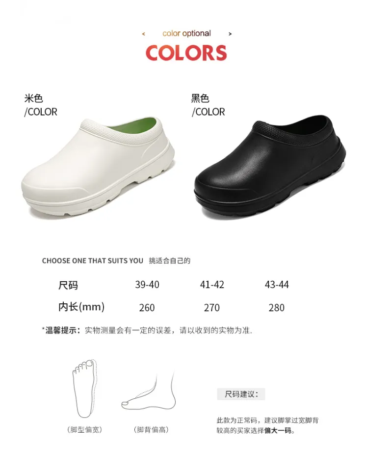 2025 Big Size 35-45 Chef Shoes for Men Women Clogs Kitchen Shoes
