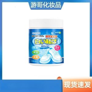 LZD Ecological Oxygen Bubble Powder Bleacher White Shoes Decolorizing Agent Bleaching Powder White Shoes Cleaning Agent Decontamination Brightener