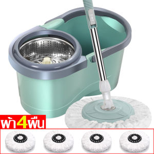 ถังปั่น+ไม้ม็อบถูพื้น อุปกรณ์ไม้ถูพื้น Spin Mop ถังปั่นแห้ง พร้อมม็อบ ไม้ถูพื้น ไม้ม็อบ+ผ้าม็อบม็อบไมโครไฟเบอร์ สำหรับทำความสะอาดพื้น