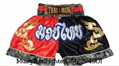 Thai Boxing Shorts kids กางเกงมวยไทย สำหรับเด็ก สลับสี