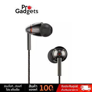 1MORE P40 Quad Driver In-Ear Headphones Grey หูฟังอินเอียร์ by Pro Gadgets