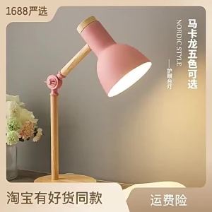 LZD  Nordic Desk Lamp Eye Protection Bedroom Desk College Student Dormitory Simple Bedroom Bedside Lamp Girl aron Wooden Head Lamp