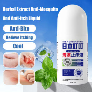 Fresh scent AntiItch Liquid mosquito repellent liquid nonirritating reduce swelling Baby Green Mosquito Repellent Liquid mosquito repellent eliminate mosquitoes nonpolluting