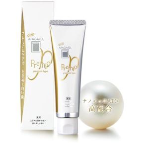 Kem đánh răng Apagard Premio Premium Nhật Bản (Vàng)