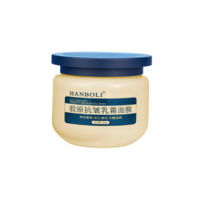 Collagen cream Moisturizing mask Firming skin Improving dryness No-rinse mask