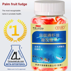 Selected krill oil Selection of phosphorus oil raw materials real extracts