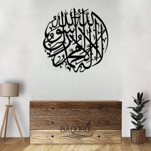 Hiasan Kaligrafi Akrilik Tauhid Lailahailallah Dekorasi Pajangan Dinding Ruang Tamu Kamar Musholla