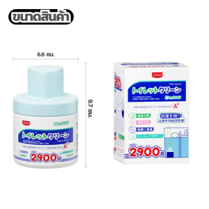 LuckyLife น้ำยาดับกลิ่นชักโครก ระงับกลิ่น น้ำยาทำความสะอาดโถส้วม น้ำฟ้าดับกลิ่นชักโครก สูตรฆ่าเชื้อ 99.9% ใช้งานยาวนาน 2900 ครั้ง
