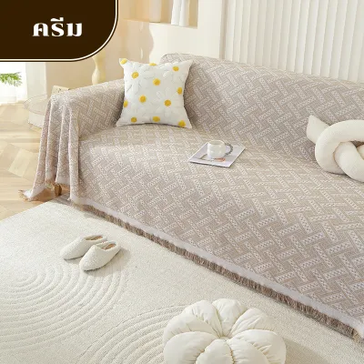 ผ้าคลุมโซฟา ผ้าคลุมอเนกประสงค์ พรมโบฮีเมี่ยน ผ้าคลุม1/2/3ที่นั่ง แบบสากล สําหรับทุกฤดูกาล