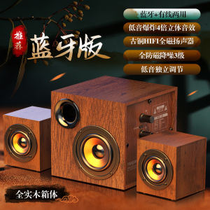 Surround Sound Bar Large Volume Dance Speaker Computer Outdoor Speakers Large Volume Bluetooth 2.1 Wooden Audio Super Dynamic Bass Boost