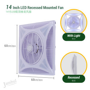 COOL POWER 14" LED Light Recessed Surface Ceiling Mounted Air Circulation Embedded Fan Living Room Lampu Kipas Siling 14寸吸顶风扇