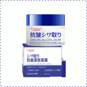 [เทคโนโลยีญี่ปุ่น] ครีมฟื้นฟูผิวต่อต้านริ้วรอย 28 วัน