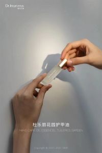 Premium Hand Care Oil Essence 高级手部护理精华油