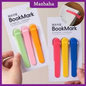 Mazhaha ที่คั่นหนังสืออัจฉริยะสำหรับผู้ชายผู้หญิง ที่คั่นหนังสือซิลิโคนอุปกรณ์เสริมอะไหล่สำหรับอ่านหนังสือคู่รัก