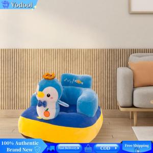 [Vodool Brand Center] Cartoon Child Stool Cover Non-slip Animal Kid Furniture Protector Soft No Filler