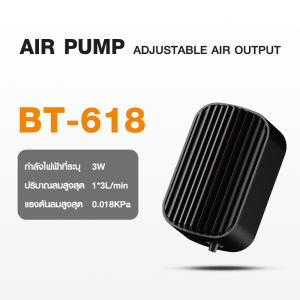 Bonetar 2 ทาง/1 ทาง ปั๊มลมตู้ปลา บ่อปลา air pump ปรับระดับลมได้ ปั๊มออกซิเจน ปั๊มลมตู้ปลา ปลา ดีไซน์สวย ใช้งานง่าย