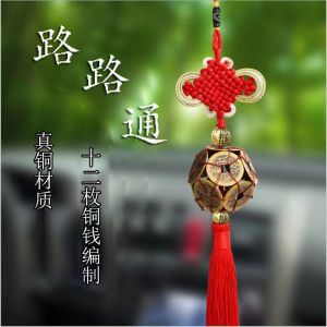 Chinese Copper Coins Traditional Copper Coin Feng Shui Coins Home Decoration 开光 五帝钱 七帝钱 十帝钱 聚宝盆 铜钱 中国结葫芦挂件 八卦镜 招财元宝 辟邪 开运 貔貅