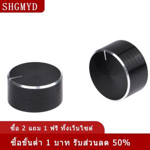 [COD] SHGMYD 26x14มม.6มม.เพลาหลุมอลูมิเนียมอลูมิเนียมอลูมิเนียม Potentiometer ลูกบิดปรับระดับเสียง