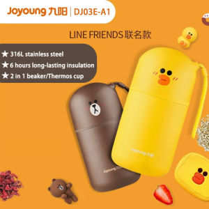 Line Friends Joyoung Magic Mini Soymilk Machine Simmering Beaker Small Multifunctional Automatic Household Cooking Cup