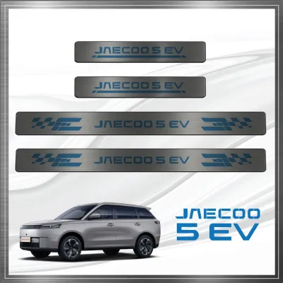 ชายบันได OMODA JAECOO 5 EV (ปีปัจจุบัน)