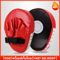 เป้าซ้อมมวย เป้าชกมวย เป้าล่อเตะ เป้าเทควันโด Boxing Gloves Pad เป้าล่อหนัง PU อุปกรณ์ฝึกซ้อมมวย เป้าซ้อมเตะมวย (ราคาต่อ 1 ข้าง ) SP37. 