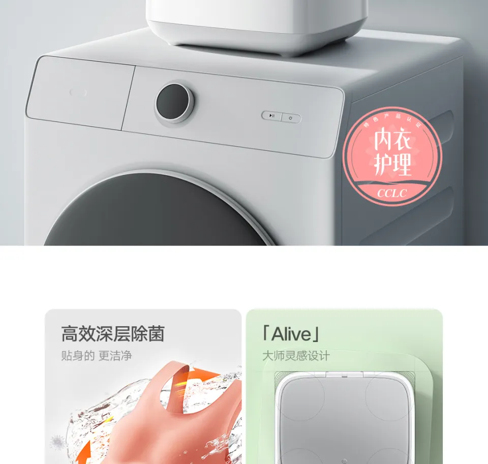 Xiaomi Mini 1kg Washing Machine 米家mini洗衣机1kg (XQB10MJ501