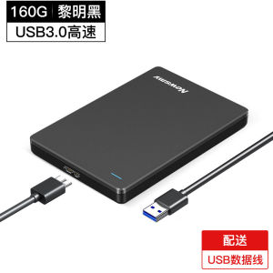 Newman Qingfeng Mobile Hard Disk 1T High Speed USB3.0 External 1TB Machinery 500G External Phone Apple Computer
