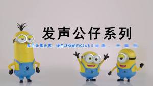 AU Những kẻ khốn nạn 4 Mô hình Minions hộp mù chính hãng quà sinh nhật cho trẻ em đồ chơi lưu niệm Universal Studios.